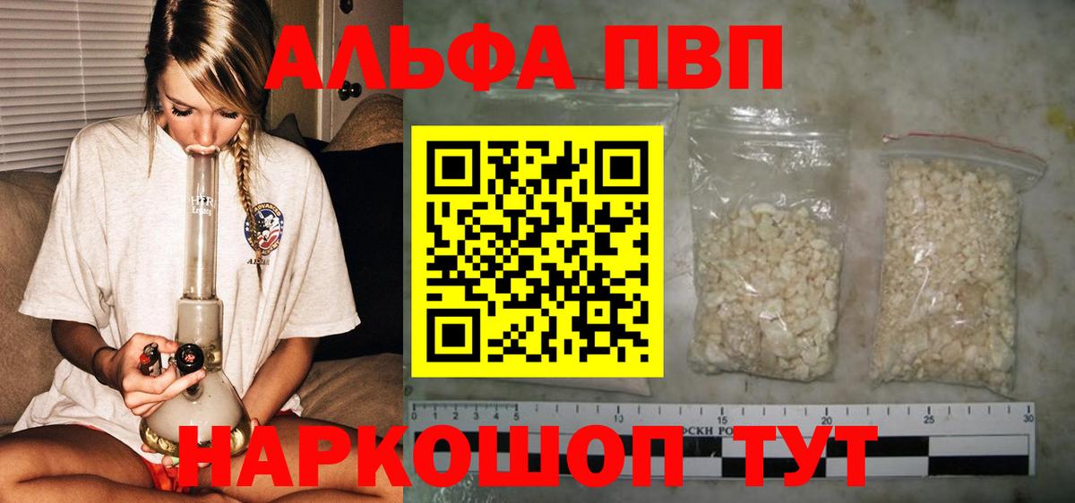A-PVP СК КРИС Мирный