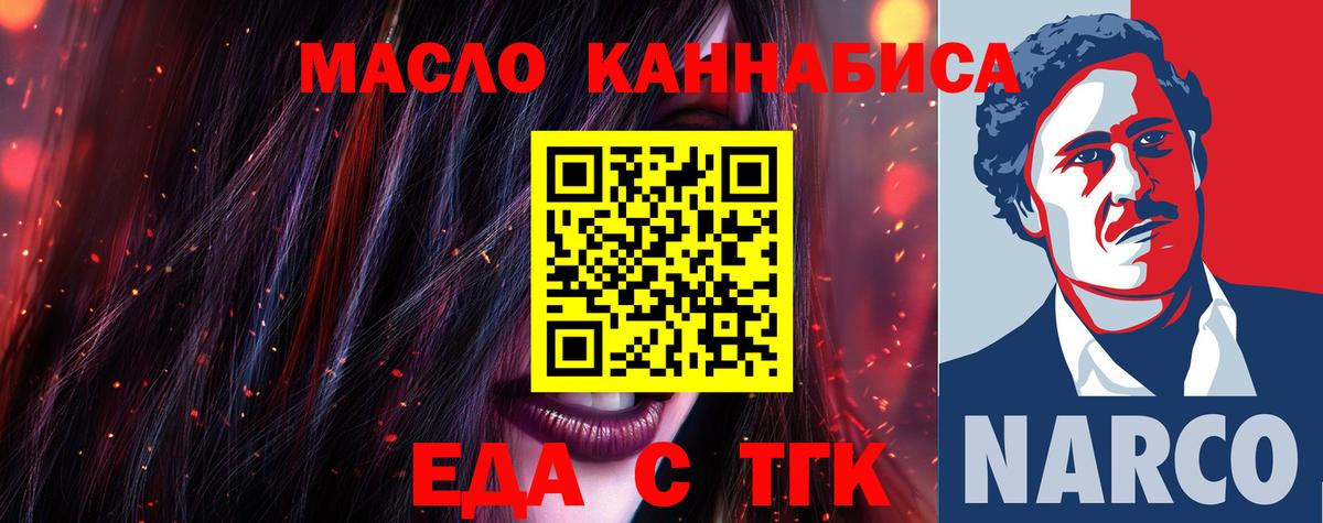 Мирный  Canna-Cookies конопля  Вход с VPN 