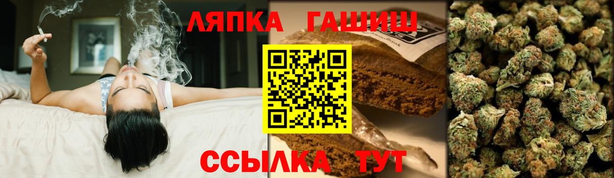 ГАШИШ индика сатива Мирный