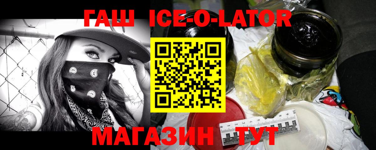 Гашиш  где можно купить наркотик  Вход с VPN  Гашиш AMNESIA HAZE  Мирный  Гашиш убойный 