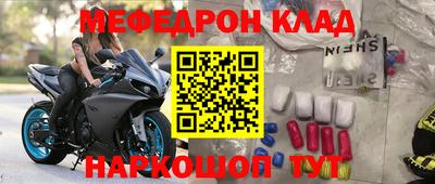 скорость mdpv Бугуруслан
