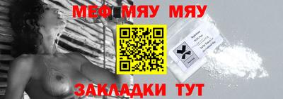 первитин Бузулук