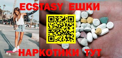 первитин Бузулук