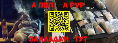 первитин Бузулук