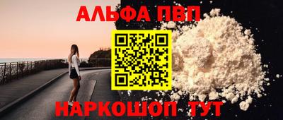 амфетамин Камышлов
