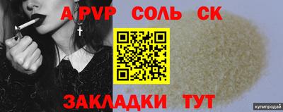 скорость mdpv Бугуруслан
