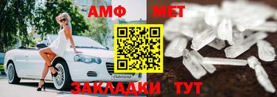 первитин Бузулук