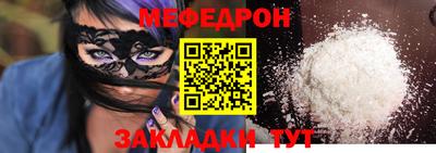 прущая мука Будённовск