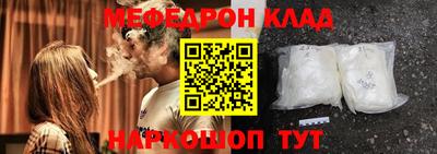 первитин Бузулук