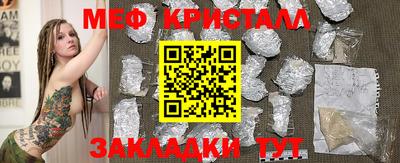 первитин Бузулук