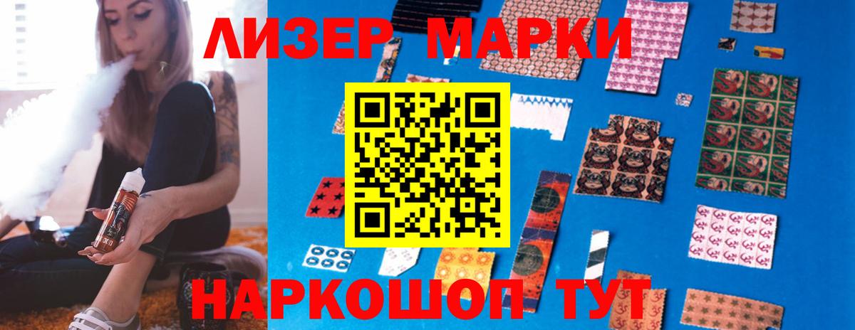 LSD-25 экстази кислота  Вход с VPN  ОМГ ОМГ как войти  Лсд 25 экстази кислота  Мирный  ЛСД экстази 