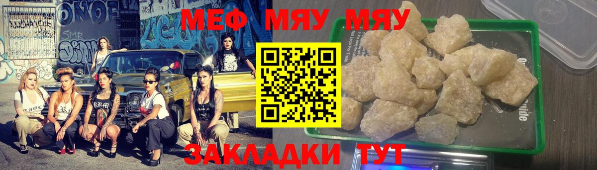 A PVP СК кристаллы  МЕТ  Мирный  Купить наркотик  ГАШИШ  Меф кристаллы  Вход с VPN 