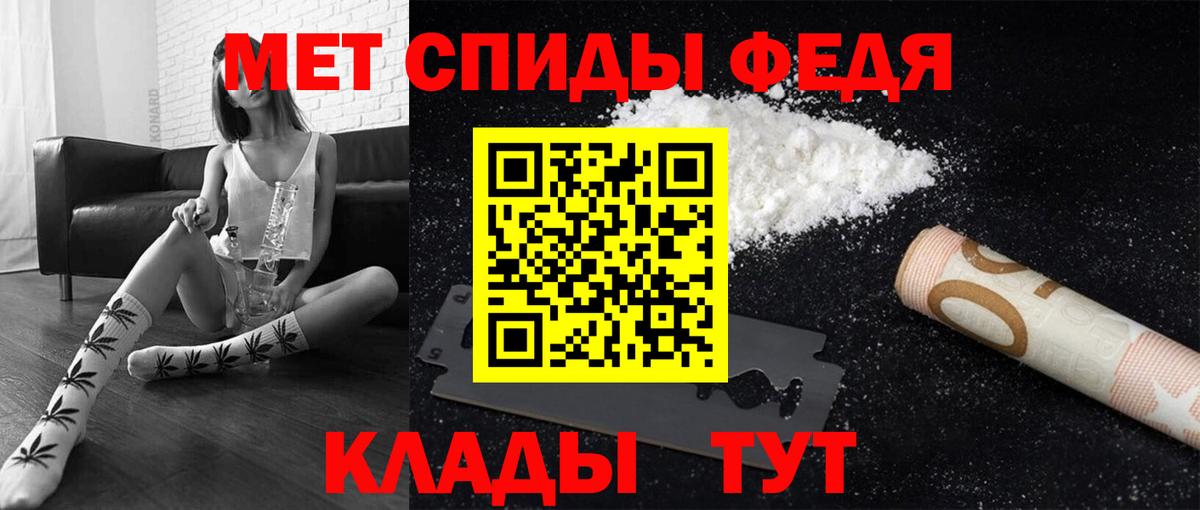Мирный  МЕТАМФЕТАМИН винт  Вход с VPN 