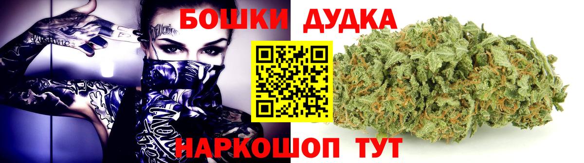 Каннабис SATIVA & INDICA  Бошки Шишки планчик  Каннабис марихуана  Мирный  Вход с VPN 